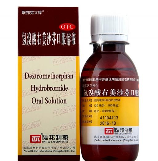 氨酚双氢可待因片价格（药店开禁）
