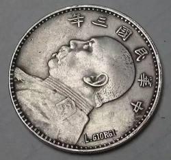 旧银元回收价格表图片（民国的袁大头）
