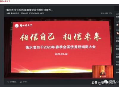 五星老白干39度 价格（酒讯）