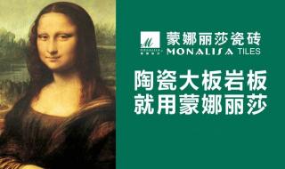 液堿價格（瓷磚漲價迫在眉睫）