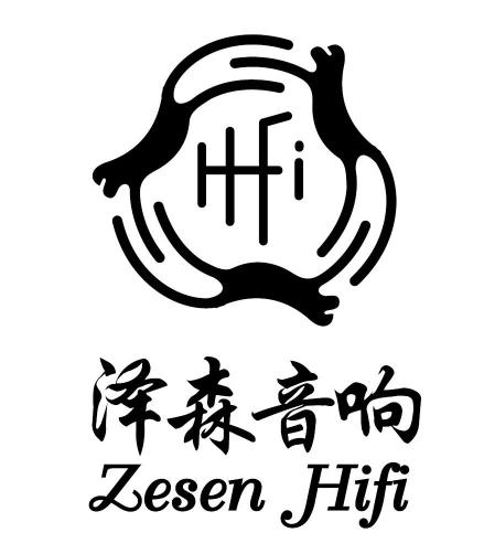 音响批发价格厂家直销（汕头泽森音响）