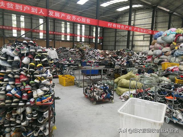 旧衣回收价格（600元回收的一吨旧包转手就赚1）