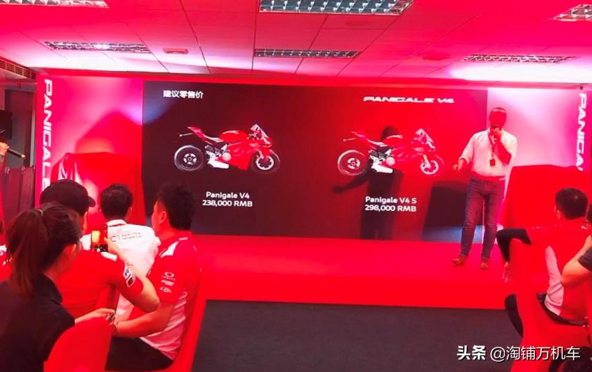 杜卡迪摩托车价格（杜卡迪Panigale）