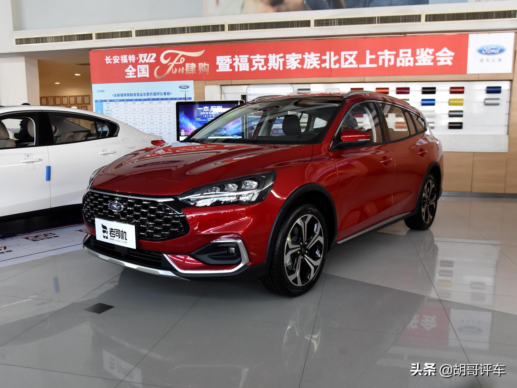 福克斯1.5t价格（合资紧凑型车）