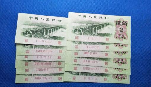 1962年2角纸币价格表（涨了1万多倍）