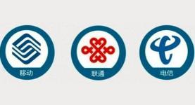 電信流量套餐價格表(電信不限流量套餐降至白菜價)