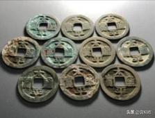 太平通宝真品价格（太平通宝有三种）