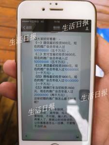 车智汇的价格表及图片（买直销产品能赚钱）