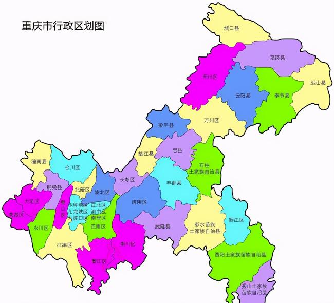 重庆香烟大全价格表图（中国地理）