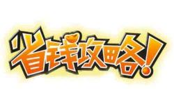 花城汇停车场收费价格（广州市中心停车3元一个钟）