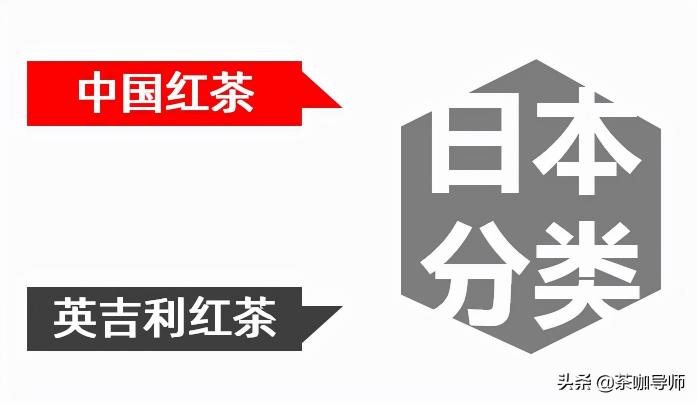 红茶价格（中国红茶不适合做奶茶的三个理由）