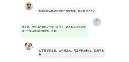 全瓷牙的种类和价格表（良心科普）