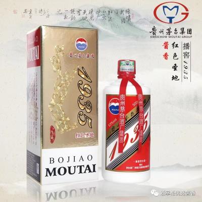 播窖1935价格表（茅台集团播窖1935红色圣地最新价格多少钱一瓶）
