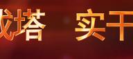 寶石價格（云南省2021年第四季度建筑用砂）