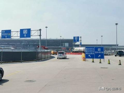 西安车位价格（西安咸阳机场停车费多少钱一天）