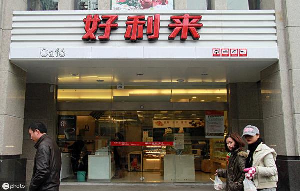 心岸月饼价格（合伙人）