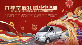 五菱加長版面包車圖片及價(jià)格（五菱榮光加長）