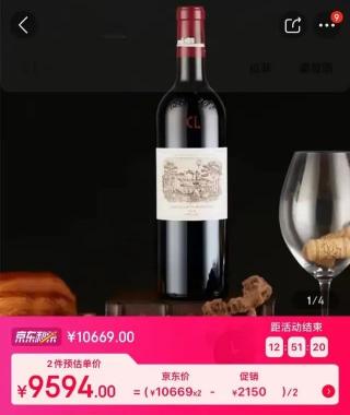 拉菲价格（零售价触及10000元）