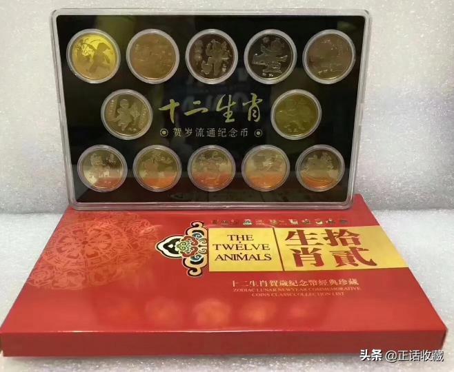 纪念币最新价格表（这些生肖纪念币全都上涨了）