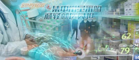 氯吡格雷价格（降了）
