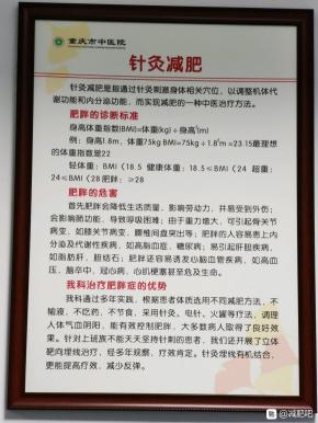 埋线减肥法的价格多少（亲测记录我的埋线减肥史）