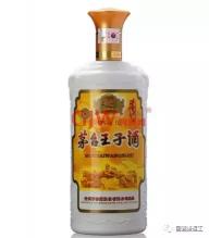 国宴1915酒53度价格（国宴）