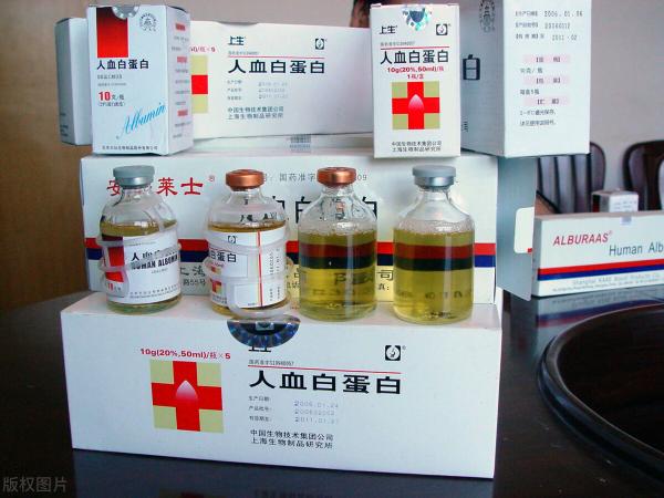 10g人血白蛋白价格（500元的人血白蛋白）