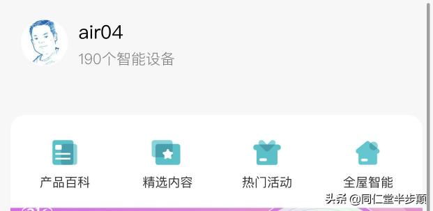 电动开窗器价格(电动窗帘)