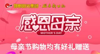 宝舵表价格（宠爱妈咪）