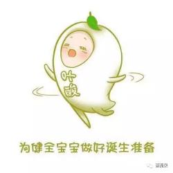 叶酸的价格是多少（叶酸）