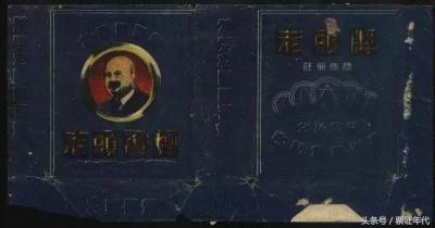 烟标收藏图片及价格表（厦门卷烟厂出品的烟标）