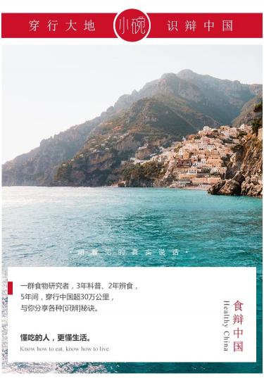 牛排价格（6元一片的）
