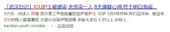 广药灵芝孢子油价格（又一民族企业出手）