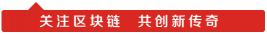 qash价格（2018年3月28日币市行情快报）
