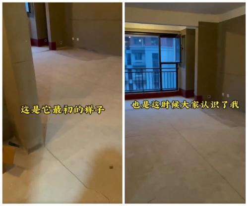毛坯房装修价格（一家三口买下毛坯房）