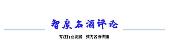 百脉泉酒价格及图片（百脉泉）