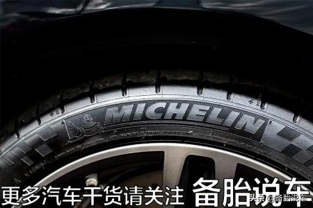 轮胎品牌价格表（1000块的轮胎和200块的轮胎相比）