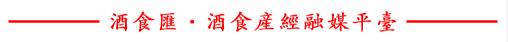 宣酒6年价格表（宣6动销超预期）