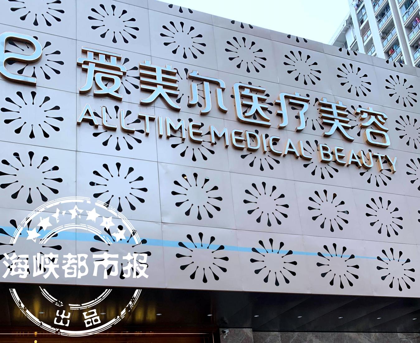 上眼睑肌无力手术价格（花7000割双眼皮）