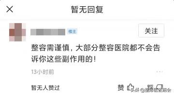 硅胶隆鼻价格（硅胶隆鼻）