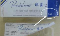 玻尿酸隆鼻价格多少钱（1ml玻尿酸等同于18滴水）