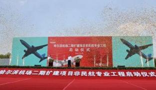 哈爾濱人流價格(1604萬)