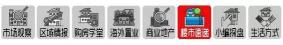 上海公租房价格表（上海首次推出562套普陀内环内公租房）