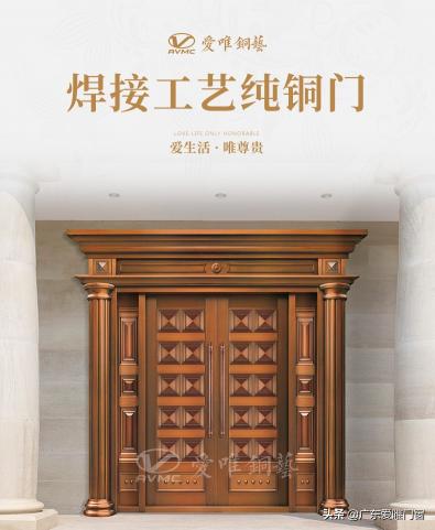 别墅大门铜门价格（佛山别墅铜门厂家教你区分铜门的不同之处）