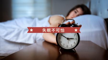 乳胶枕头价格（我曾经失眠五六年）
