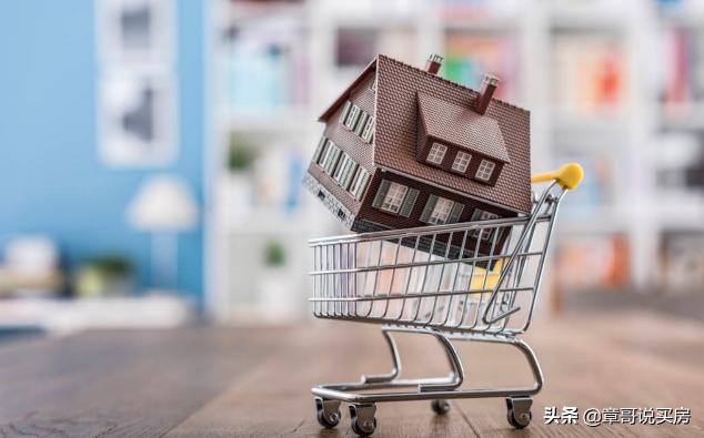 供求关系决定价格（房价真的是由供需关系决定的吗）