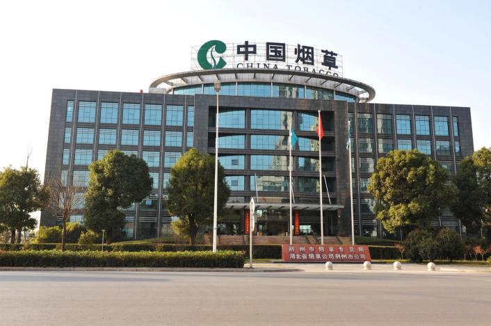 天之娇子香烟价格表图（中烟平均年薪18）