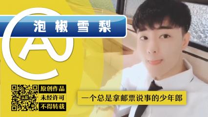 怎么查旧邮票的价格（家里翻出了老邮票）