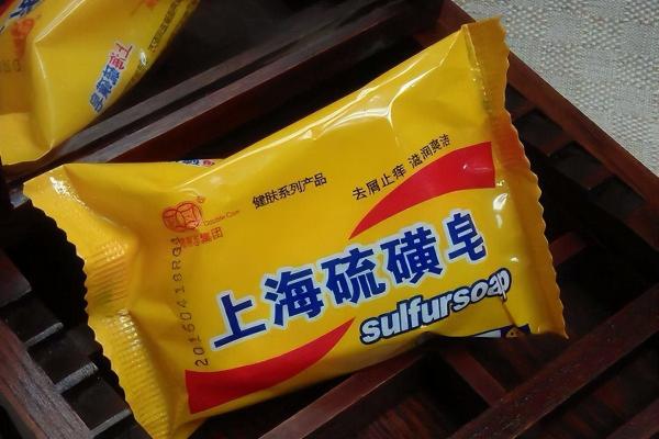 硫磺粉的价格（没想到2元一块的硫磺皂）
