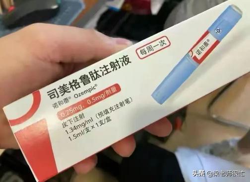 多肽的价格（梁老师对新降糖药物总结）